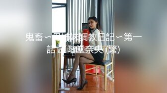 【极品反差婊】澳洲留学妹为拿绿卡勾搭老白男，吃大白吊，被大屌无套狂艹，超级无情！