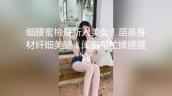 ✿绿帽淫妻大神『鹿林FQ』看着淫妻被单男随便玩弄，听她说好舒服呀，自己不知道为啥就硬了，你们都有这种体验吗