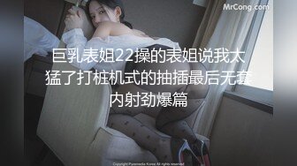 新购买解锁摄影大师PureBeauty作品绝美巨乳《芳语》香。高清