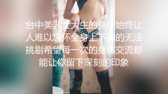 宁波幼师小母狗炮友，互换的来