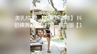 OnlyFans爆乳女神❤️ 高铁紫薇女神『Naomii』性爱内射户外露出VIP订阅