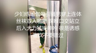 STP24511 【气质绝佳兼职美妞】纹身猛哥尽情爆操，骑在身上大屌洞口磨蹭，圆润美臀对着镜头，手指磨蹭骚穴，扶着屁股大力撞击