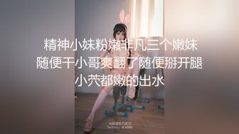 ❤️清纯与风骚并存❤️70长腿、美乳、白嫩的女神赤裸裸了躺在你的床上你把持的住吗？白嫩美女，被猛男插到翻白眼