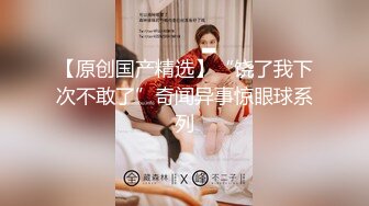 约操绿裙时尚美女 苗条身姿笔直美腿白色高跟 这迷人风情立马让人沸腾冲动哇，扶着美腰骑在鸡巴上抽插娇吟