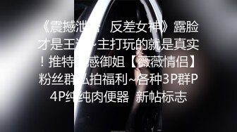 【小小白】推特极品身材，长腿大奶反差妹专业全裸抖音风裸舞紫薇，一对车大灯Q弹 (4)