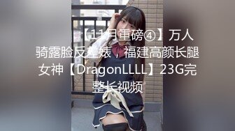 STP28920 國產AV 星空無限傳媒 XKTC024 潮噴式應聘清純女孩秒變小母狗 宸荨櫻桃 VIP0600