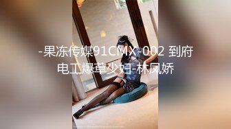 MDX-0102_笨女孩的聰明想法_歡迎光臨銀河租屋網官网-苏语棠