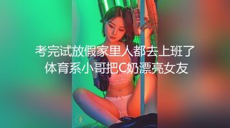 曼妙身姿緊致身材推特女神 甜心寶貝 美乳老婆榨精計劃 極濕蜜穴