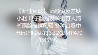 姐夫口爆超级性感车模制服诱惑小姨子，露脸身材完美比例感觉比帝都情侣还顶