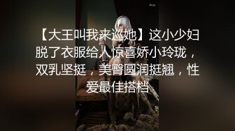 女优面试官美女素人第一次AV体验这种感觉有点上头MD0087