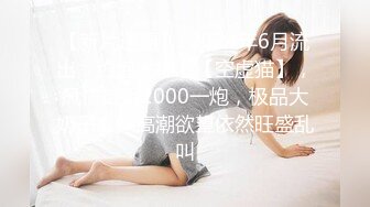 小夫妻追求刺激爬到山顶站在树上打炮❤️大长腿人妻反差至极