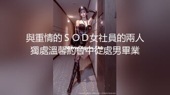 女票无套被干，还内射