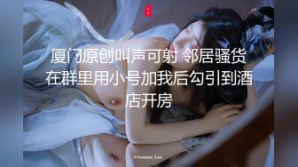 清纯风，校园美少女露了脸，【绝品】【00后的姑娘】12天合集（下），奶子全方位的满分，小逼逼粉的被内射 (4)