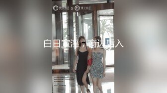 空乘小姐姐下海，黑丝包裹两片大乳房，乳摇甚是迷人！