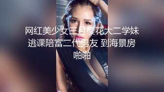 【极品女神完美身材】巨乳长腿女神『A.M喵Ya』裸舞VIP魅惑私拍 粉嫩爆乳 极致身材 好想要啊