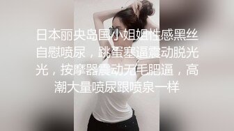 黑丝兔耳眼镜学妹极致诱惑强力射出