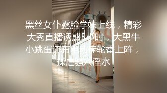 黑丝女仆露脸学妹上线，精彩大秀直播诱惑5小时，大黑牛小跳蛋还有电动棒轮番上阵，揉虐骚穴淫水