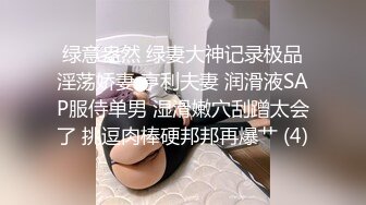 3/2最新 情侣真实做爱自拍流出女生很白皙很清纯水也很多VIP1196