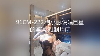 《高能预警✅重磅》推特知名网红身材颜值巅峰极品人造外围CDTS【manow】解锁私拍~各种自慰调教啪啪3P你想要的都有 (4)