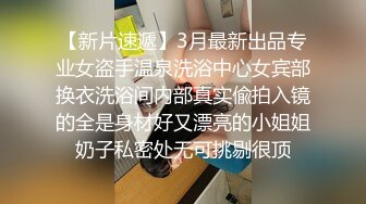 贵在真实反差淫妻》顶级绿帽刷锅狠人完美S身材极品女神眼镜教师人妻【ZM宝儿】私拍②，调教成母狗3P紫薇白浆特多 (7)