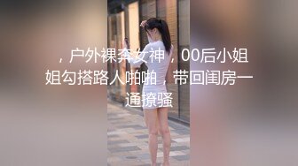 【女帝波雅汉库克】唐山小护士归来，居家自慰，美艳胴体，粉嫩鲍鱼大黑牛玩出白浆 (3)