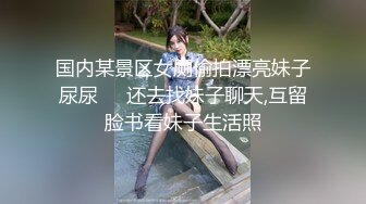  胖胖猥琐寸头男激情大战极品惊艳美少妇跳蛋自慰撸硬包皮男打飞机道具自慰