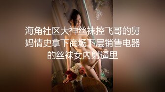 深夜双飞熟女 风骚淫荡 两位姐姐配合默契 酒店内活色生香