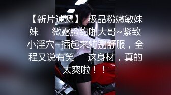 年輕情侶上賓館打砲恩愛被業者偷拍流出