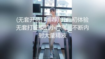  邻家学生妹子，高挑丰满的身材，美腿配黑丝，简直要人老命，小哥哥对她就不客气了