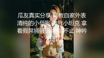 情色主播 喷水姐妹花