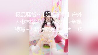 91YCM-014-约到难搞的女总监-小捷