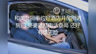 调教超骚黑丝女友，内射中出