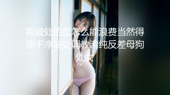 最新微博15万粉丝女神『铁头姐姐』最新大尺度自拍 超级漂亮混血Feel 身材十分火爆 高清720P版