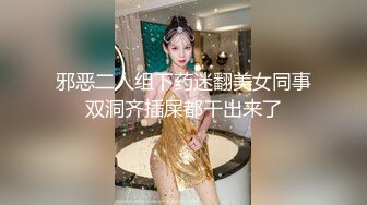 天美趙公子探花 猛幹乖巧純欲系少女