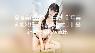 麻麻传媒MT-034女留学生兼职风俗娘