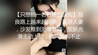 高价购得-上海魔鬼身材性感网红美女出名后5位数和土豪高级酒店淫乱啪啪,干完一次换上性感泳衣又求肏,对白淫荡!