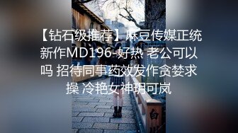 邪恶二人组下药迷翻白嫩女同事各种姿势玩B轮流啪啪啪 (1)