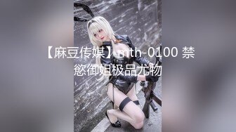 学生制服美少女！细腰美臀收费房自慰！脱光光吃假屌，翘起屁股后入，按摩器手指扣弄，爽的呻吟