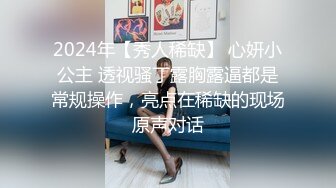 【真实门事件】顶流绿奴，爱她就要把她送给单男调教淫妻！