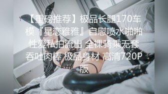 STP31139 国产AV 麻豆传媒 MCY0183 初闯啦啦队队长蜜穴 姚宛儿 VIP0600