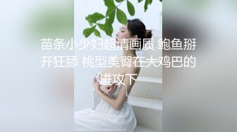 童颜大奶肥美鲍鱼全程露脸激情大秀直播，互动撩骚揉奶玩逼，道具爆菊花淫声荡语，抠的骚穴高潮迭起呻吟可射