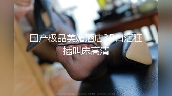 粉红浴缸❤沉迷网游的小胖约炮少妇女同事浴缸草完床上草