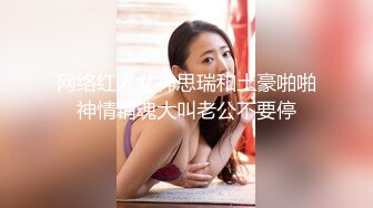 ❤️√ 【顶级新人绿播女神下海 】高冷御姐 明星颜值秒杀网红