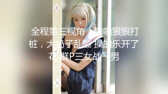 【字幕】极品身材牛仔裤大奶妹子 舔奶口交抬腿侧入猛艹，摸奶后入抽插不停