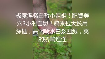 高管妻子会跟我分享她跟同事的性爱