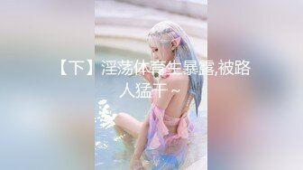 网红女神 极品白虎名器01年在校大学生 米娜学姐 剧情捆绑调教粉红女仆 白虎穴疯狂喷水 主人天天肏我好不好