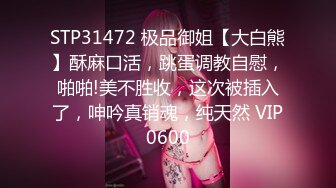 STP24936 【国产AV荣耀??推荐】麻豆联合爱豆出品新作MAD-035《淫劫无间》放浪胡桃春心荡漾 美乳女神林晓雪