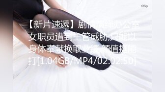 STP33192 【美乳御姐】【你今天吃了吗】第二弹，四天深喉啪啪被干，骚气逼人勾魂尤物，让人印象深刻的新星