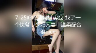 烟台渔网丝袜熟女姐姐后续