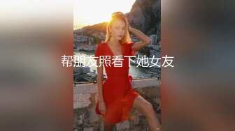 骨感小妖CD小云学生装 居家性瘾上来自己动手，喷射得哪里都是爱屋精液！